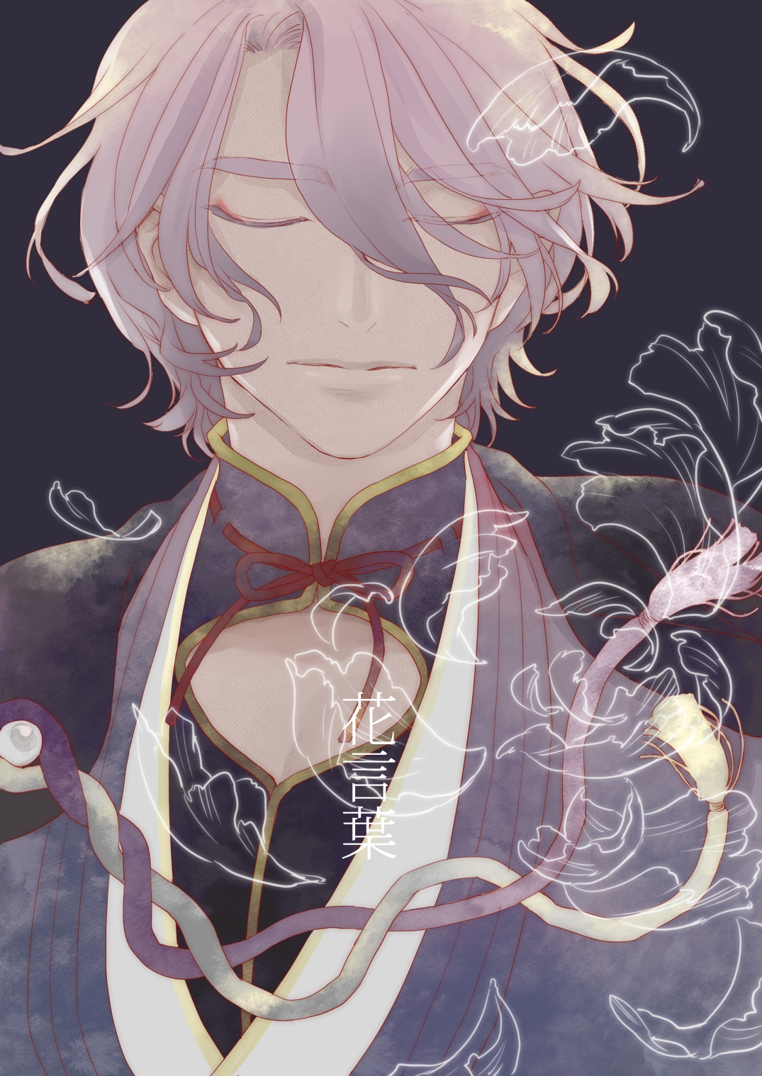 刀剣乱舞サンプルC